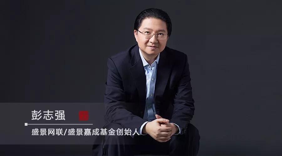 彭志强致敬巴菲特长期主义是人生的修行