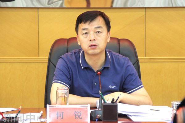 何锐主持召开2019年第14次县委常委(扩大)会议