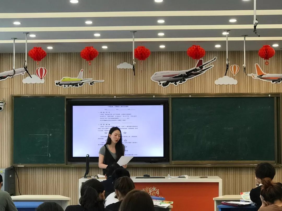 韩笑老师围绕一年级语文的第二次课后实践单《传统节日知多少》展开
