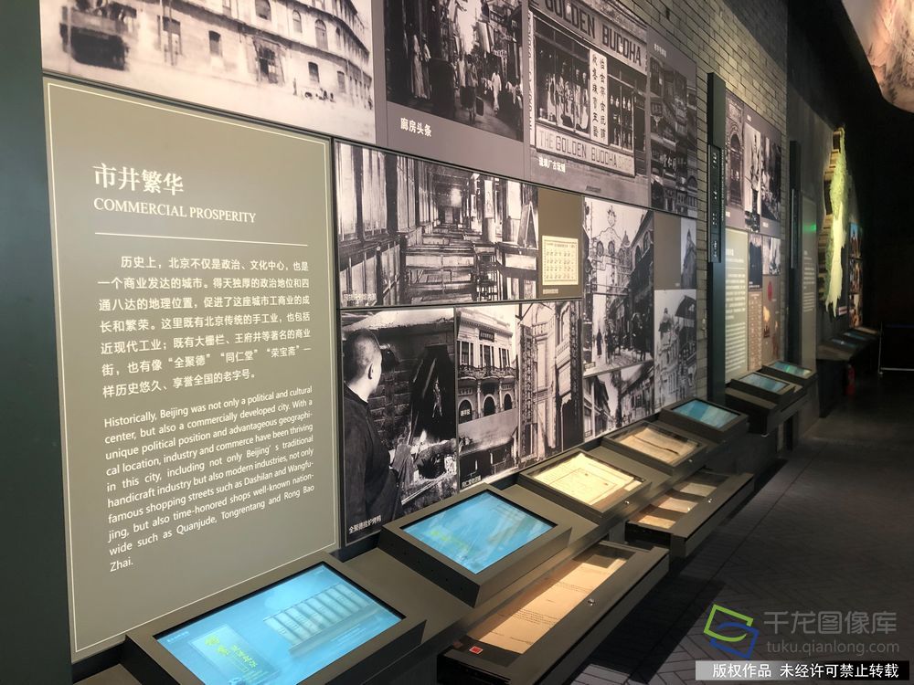 北京市档案馆新馆正式揭牌藏品见证北京变迁