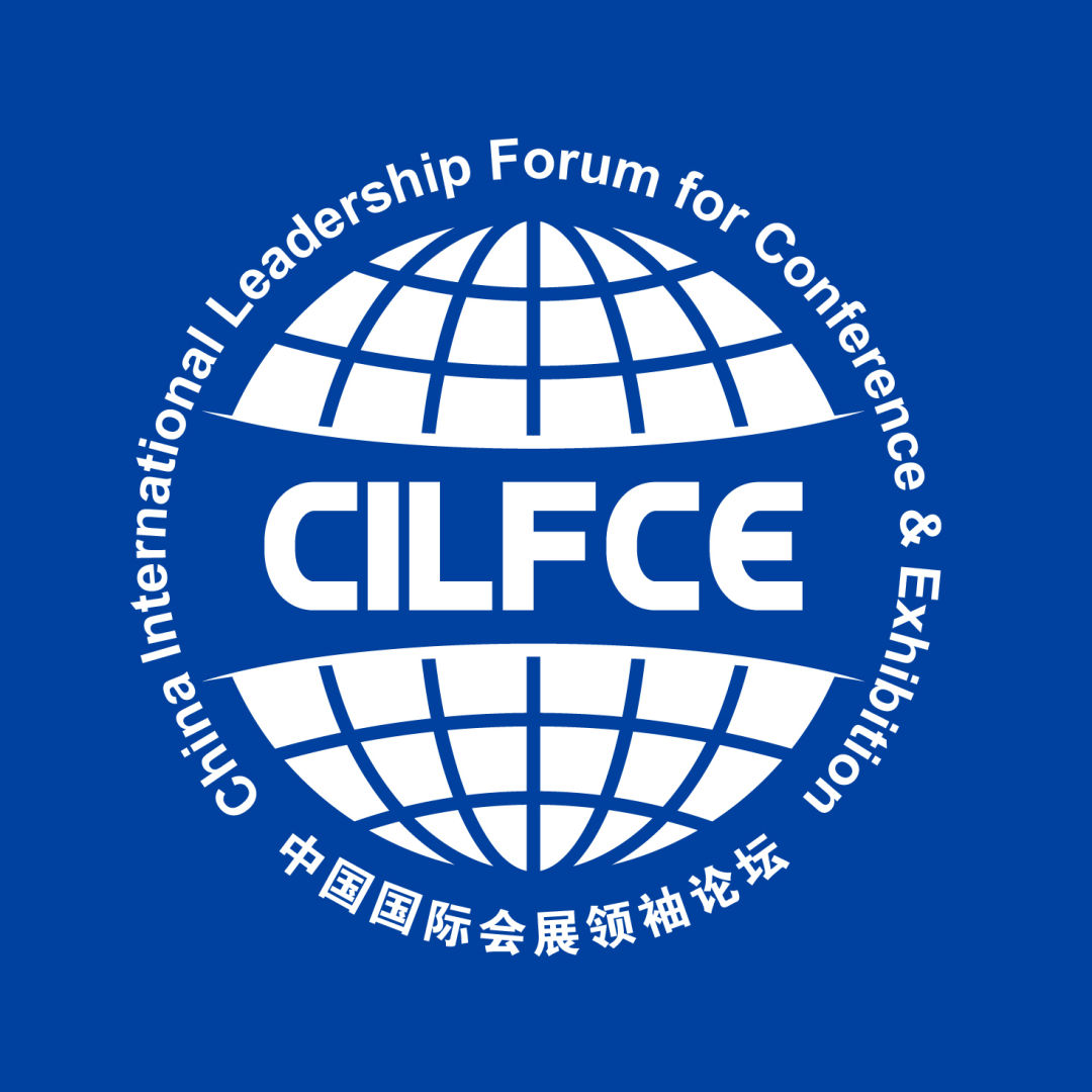此前,中国会展企业家俱乐部秘书处面向多家行业龙头单位发出邀请函