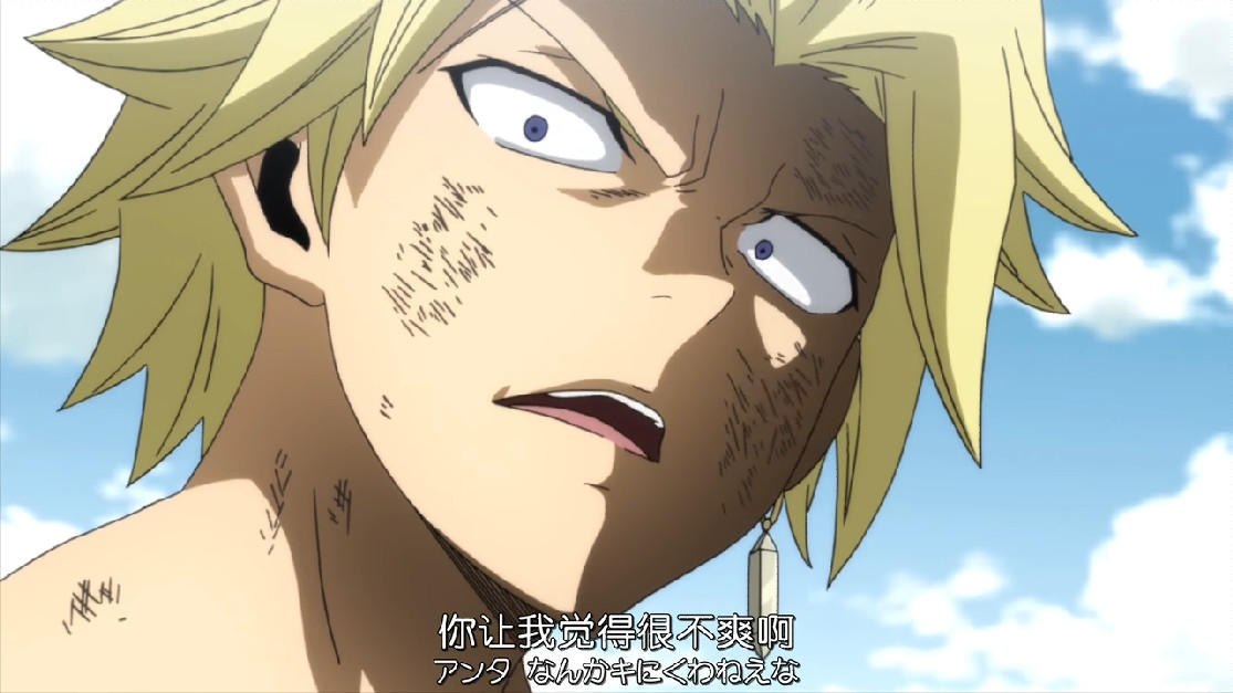 妖精的尾巴拉凯德不把斯汀放在眼里认为对方很弱结果被吊打