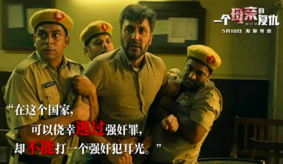 安利催泪片一个母亲的复仇继母愤怒手刃仇人是正义么