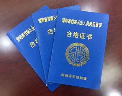 档案 ▏今世可知古,后世能知今
