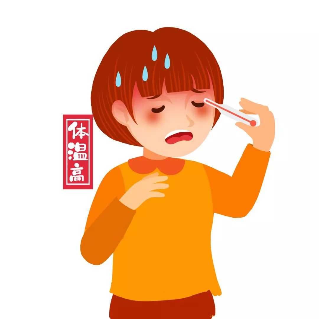 夏季发热用药,一定要注意这几点!