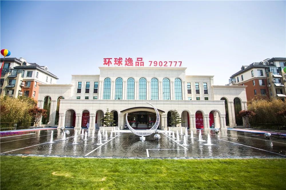 环球逸品北区浪漫法式建筑感受传承百年的贵族气质