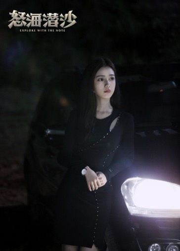 怒海潜沙黄羿上线哥控霍秀秀上演特工style