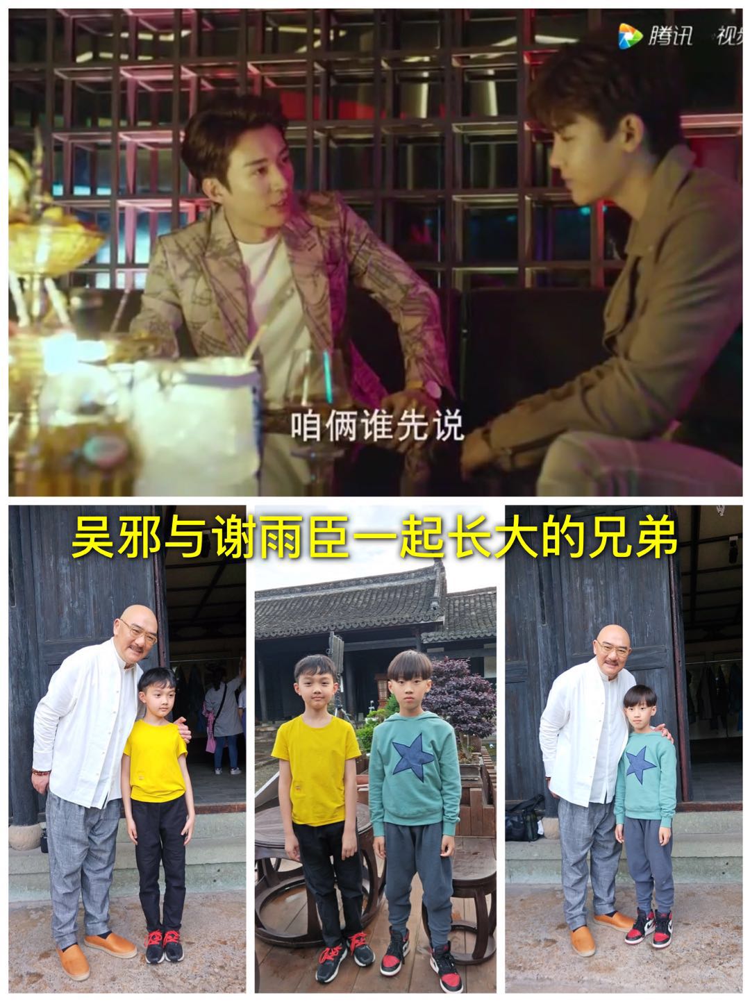 青晨时光小演员与侯明昊等倾情出演盗梦笔记