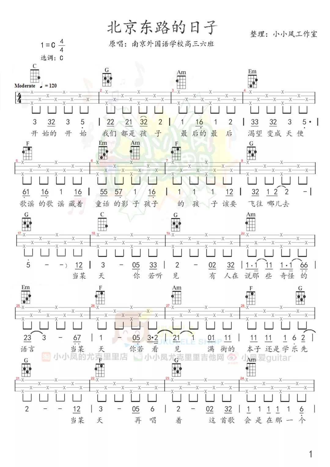 这些歌太适合高考毕业后听了