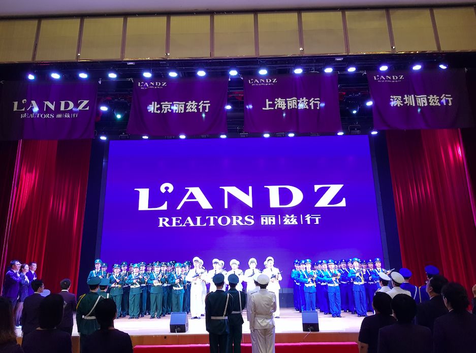 丽兹行5月总结嘉奖大会