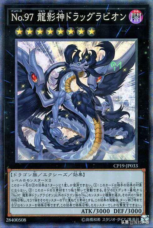 游戏王卡组分享银河眼