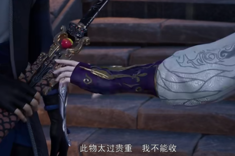 万界仙踪16话:通天神教诛仙剑现世,叶星云借花献佛赐剑羽音