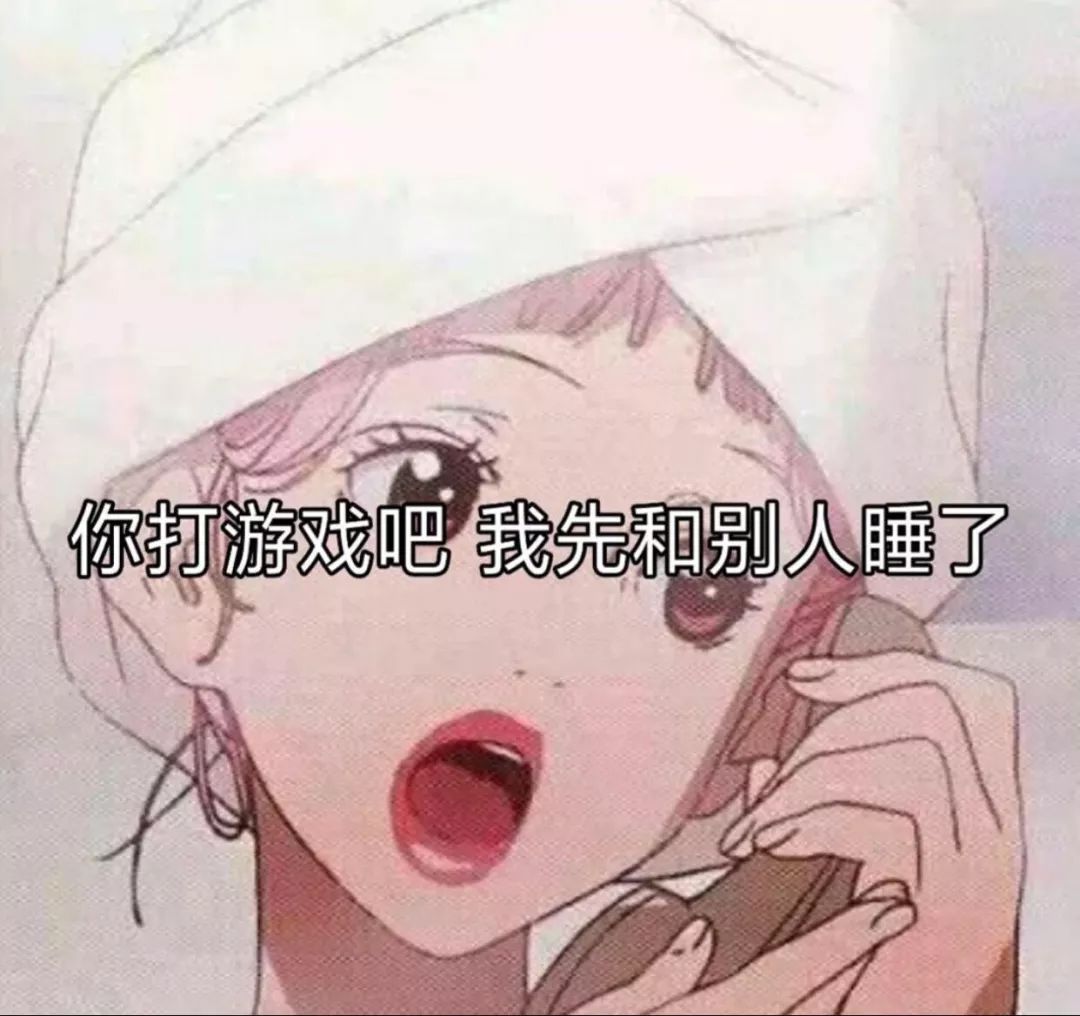 这手它不听使唤啊但是我仍不自觉地保存起来了虽然很qq空间风格渣女