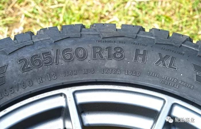 德国马牌越野轮胎ax6盛大发布