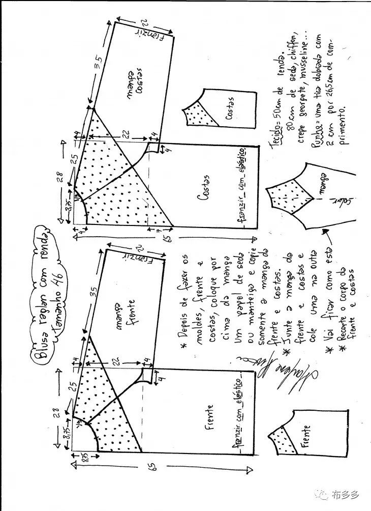 很美简单的小衫裁剪图3646码