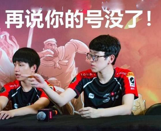 夏季赛职业战队表情包大火rng和edg都被网友加油助威玩坏了