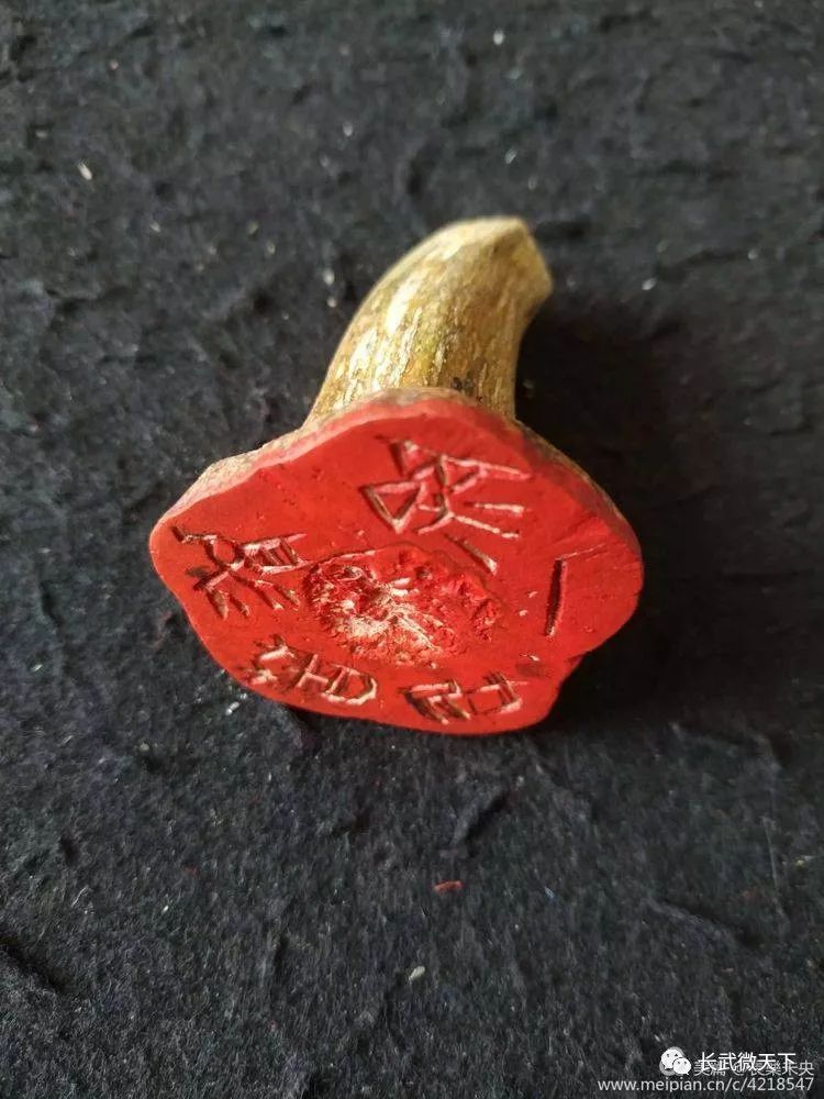 新奇长武篆刻达人瓜蒂印章欣赏