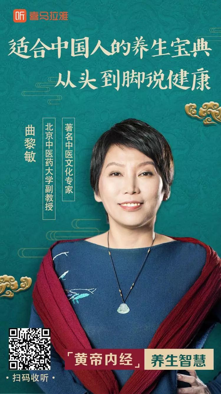 职场青年如何才能摆脱"朋克养生"?