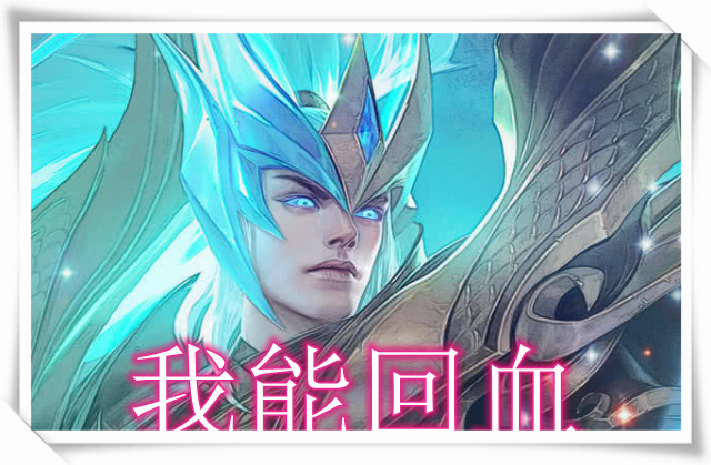 猴子的大招控制,韩信的灵活位移,铠的回血,组成新赛季崛起的他_技能