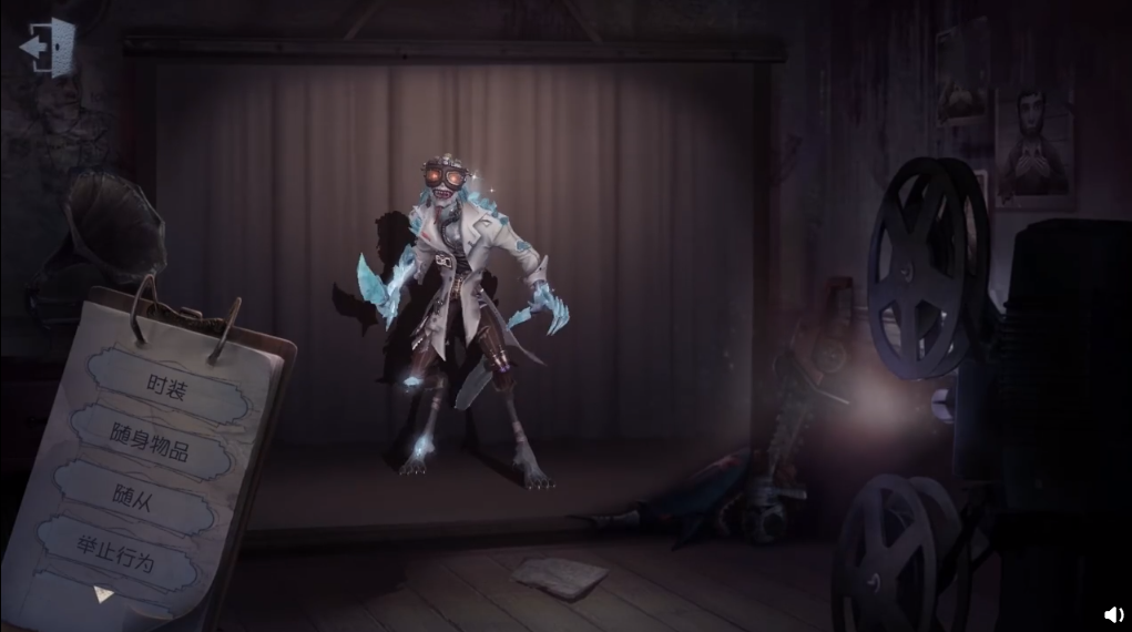 第五人格:"医院风"紫皮曝光,小特光凭这一点,惹众多玩家疼爱_皮肤