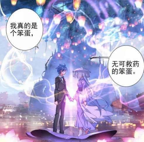 绝世唐门霍雨浩也爱过王秋儿在霍雨浩临死前曾对王秋儿表白了