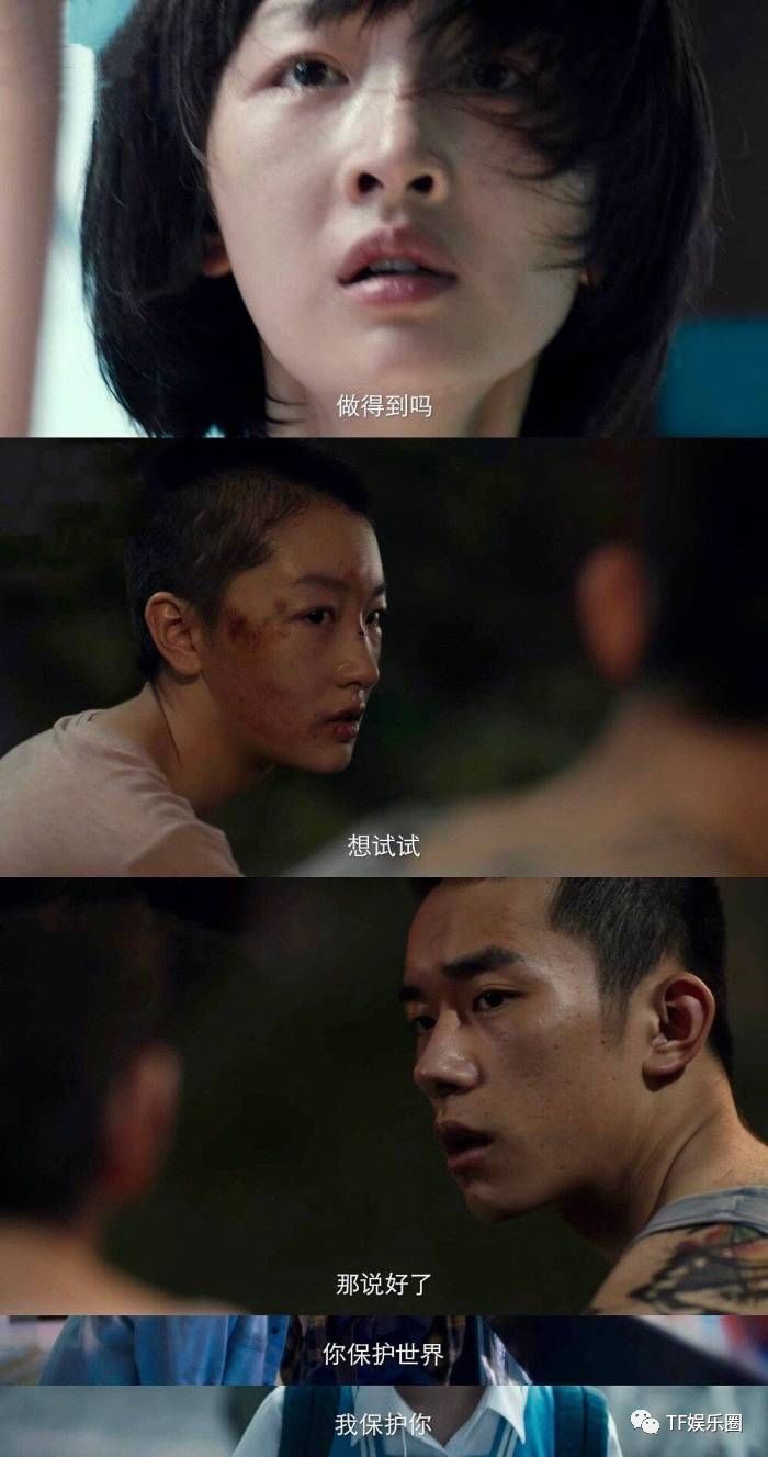 林俊杰在演唱会上提到少年的你他说的话很符合小北的处境