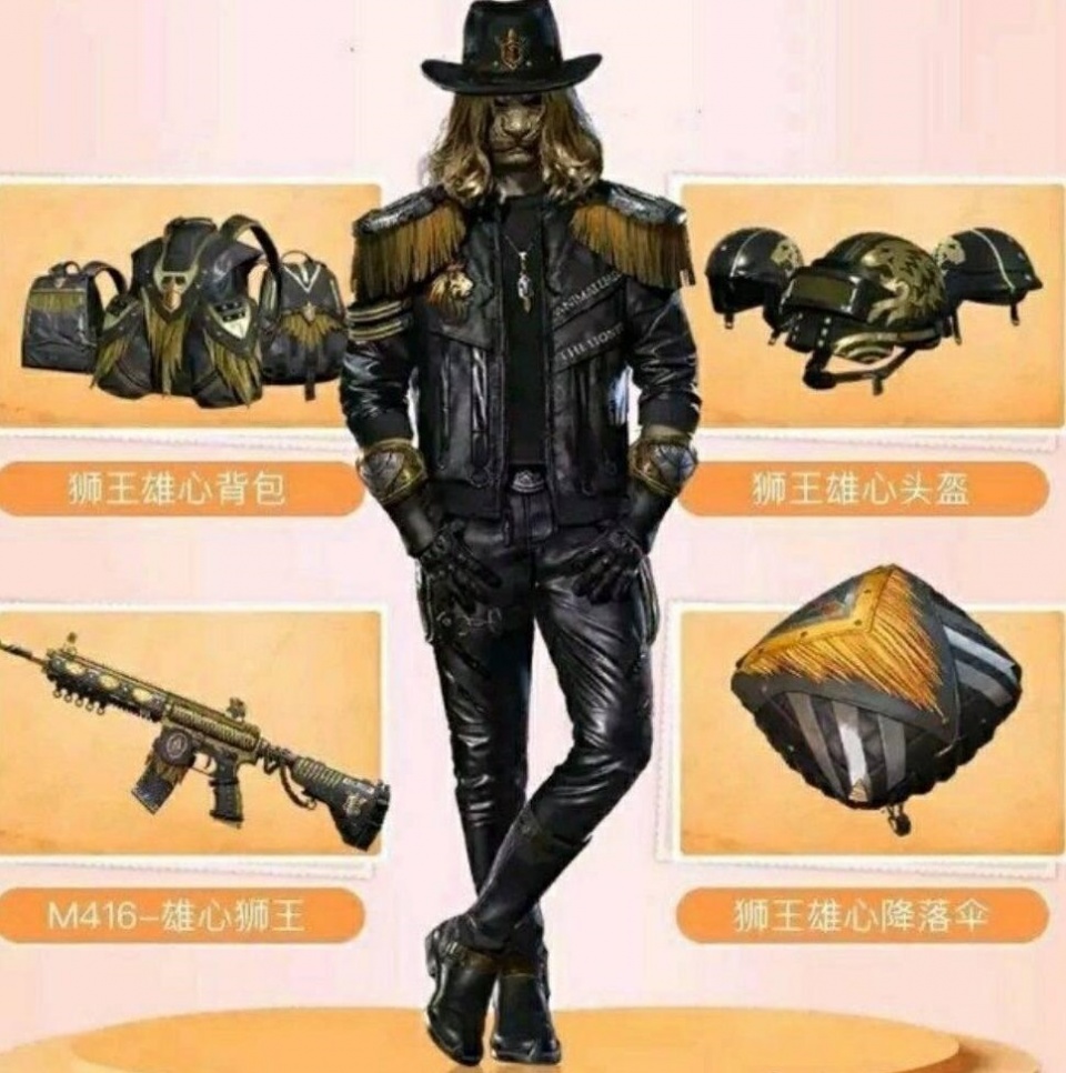毕竟帅才是最重要的,吃鸡什么的