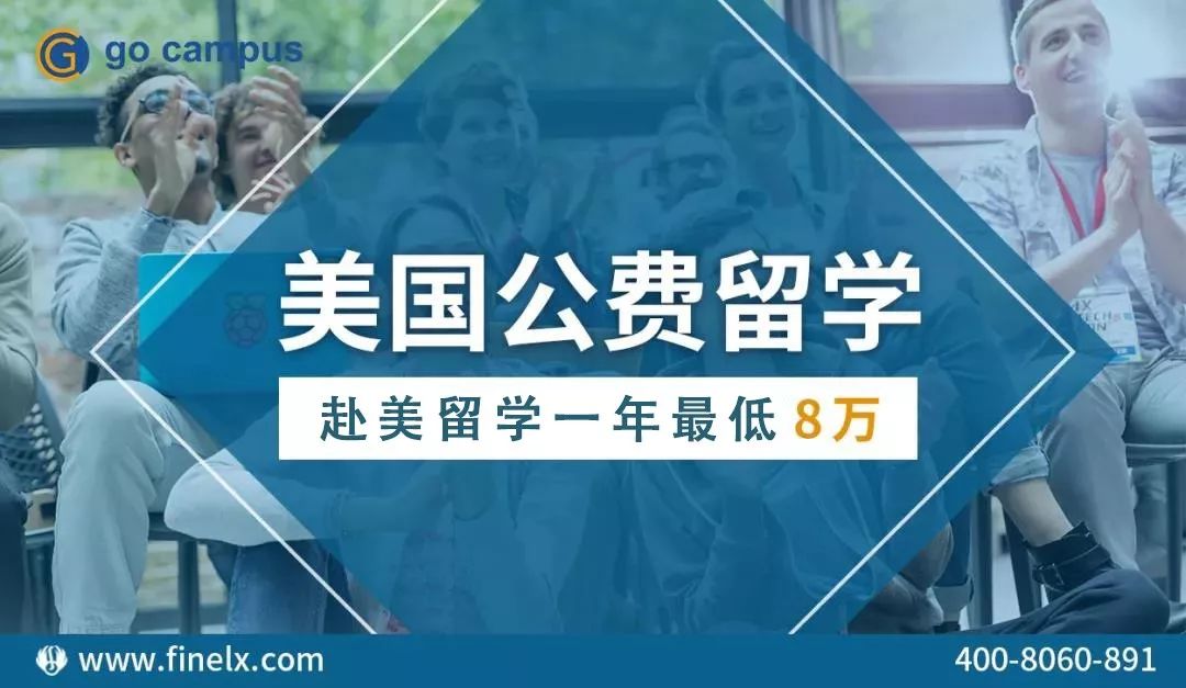 高考失败出国留学，高考失败出国留学好吗