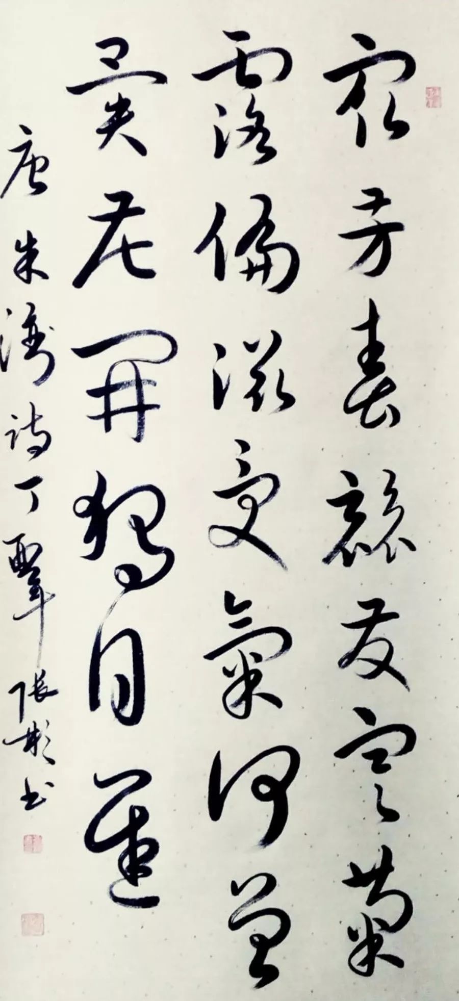 「艺术中国」——张彬书法作品赏析