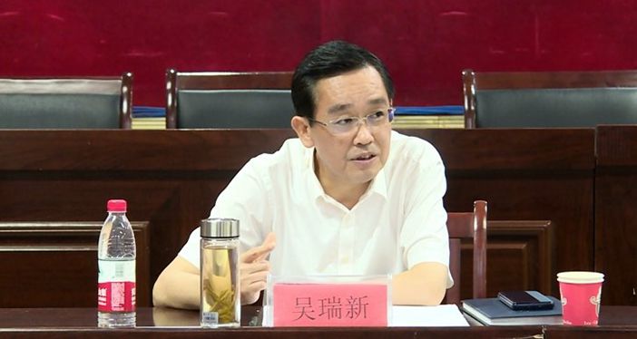 无为县历任县长图片