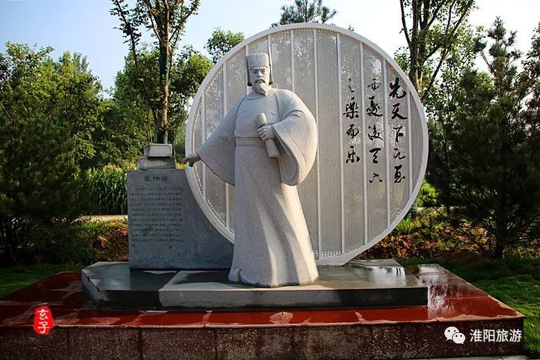 古城华章四贤祠碑1