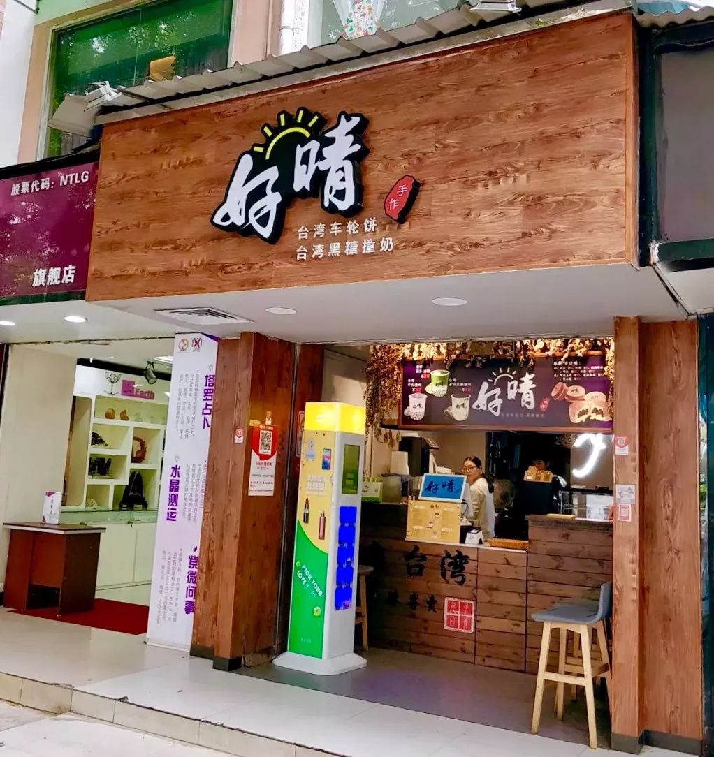 广州车轮饼大测评最好吃的竟然只需6元