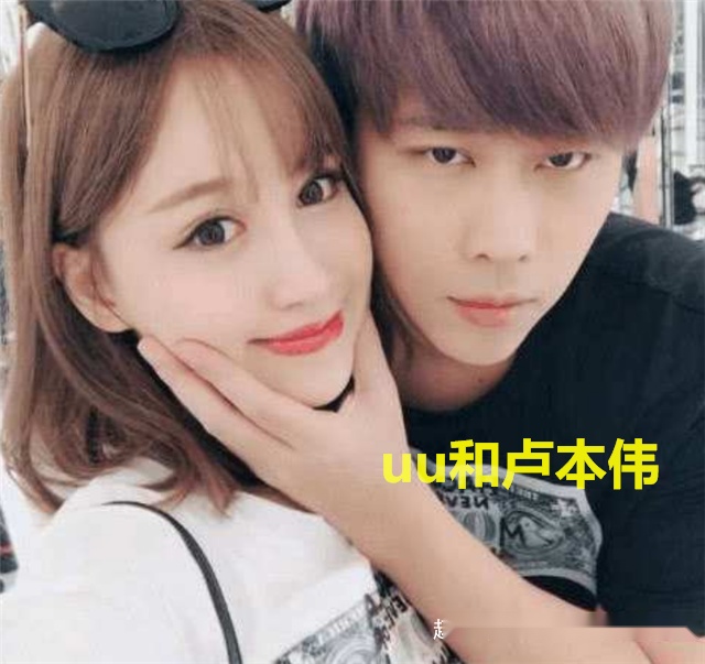 pdd直播时,暴露8年前对优优的表白,赵梦玥不发微博回避