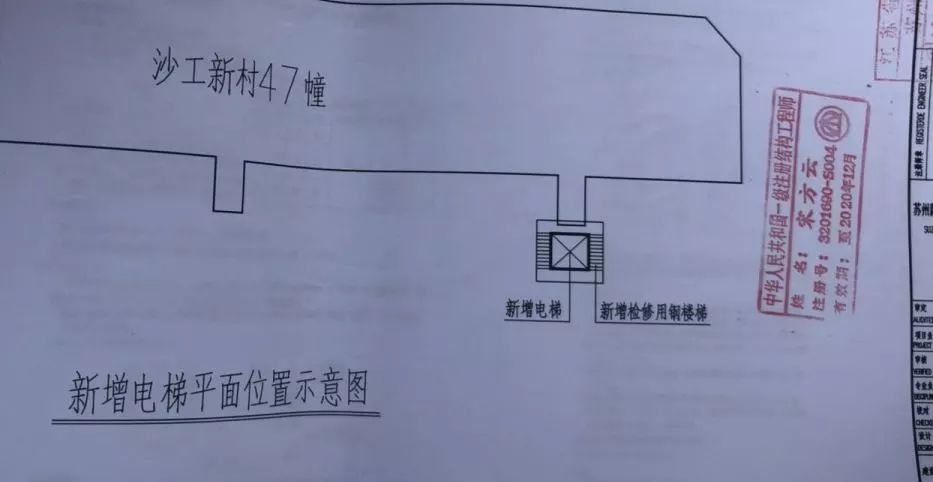 張家港首個老小區開始加裝電梯費用分攤是這樣的