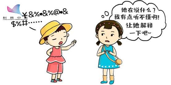 不把天聊死的三大能力 其实小朋友都会_对话