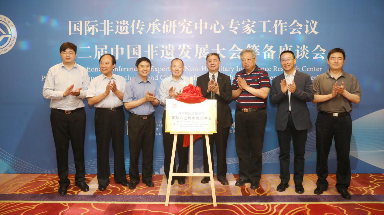 非遗传承研究中心主任傅昌波介绍国际公益学院及非遗传承研究中心基本