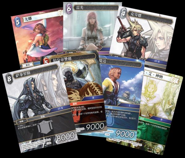 最終幻想集換式卡牌遊戲fftcg嘉年華來啦光之戰士在此集結