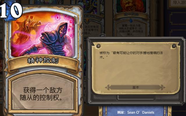 原创炉石传说:牧师最脏的牌是哪一张?偷牌精控?都没这张洗牌脏!