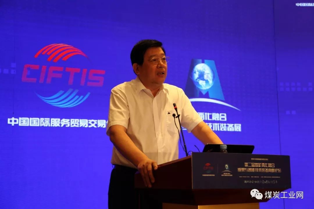 国家能源集团副总经理李东推进大数据人工智能在煤炭行业发展