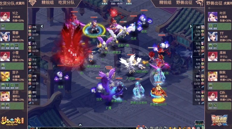 梦幻西游69级天机城展示比无级别109级属性还高太疯狂了