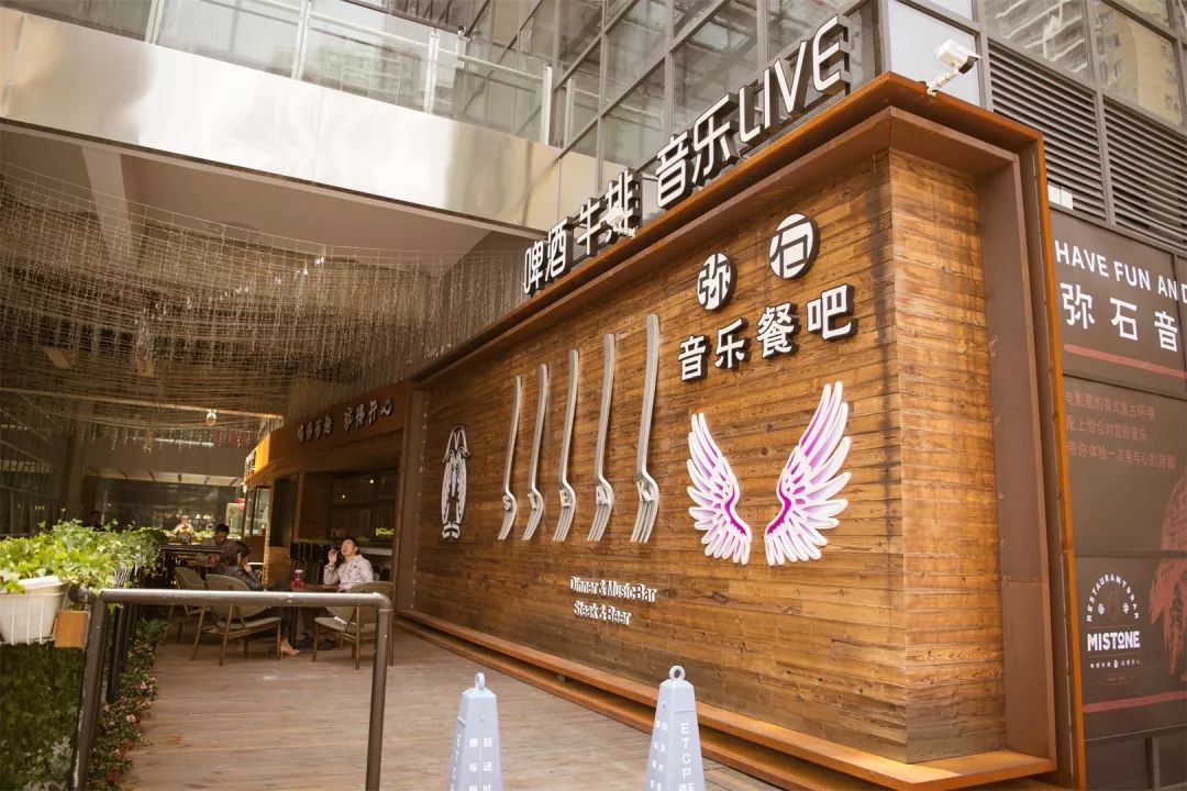 外观全木质的装修充满质感坐落在友谊大道371号这是对都市硬派主义最