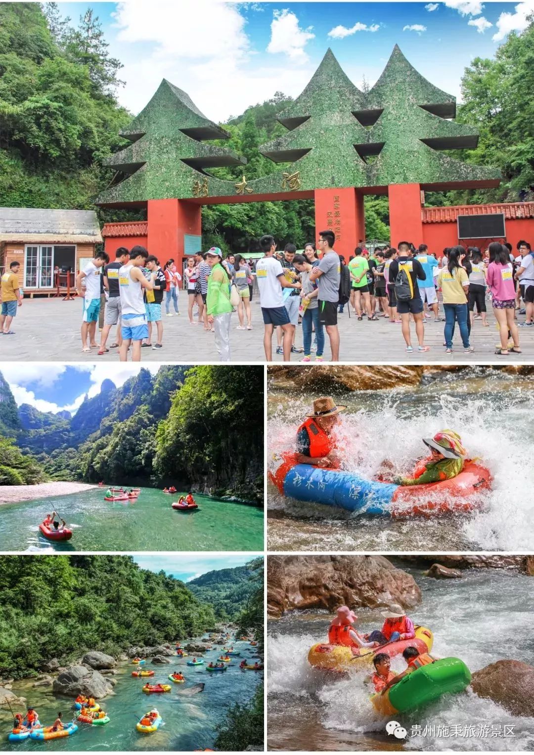 重庆贵州湖南的高考学子看过来黔东南这里漂流免费啦