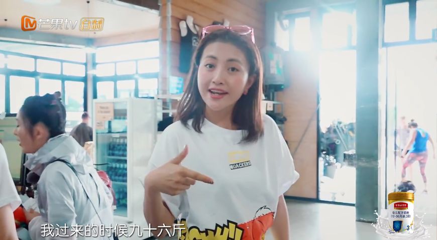 宋祖儿96斤的时候,吓到变形.