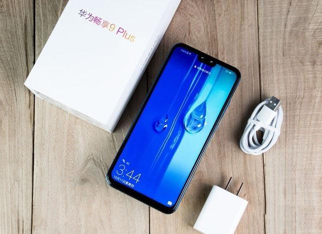 电池容量:4000毫安时华为畅享9plus红米note7 pro只有6g 128g版本.