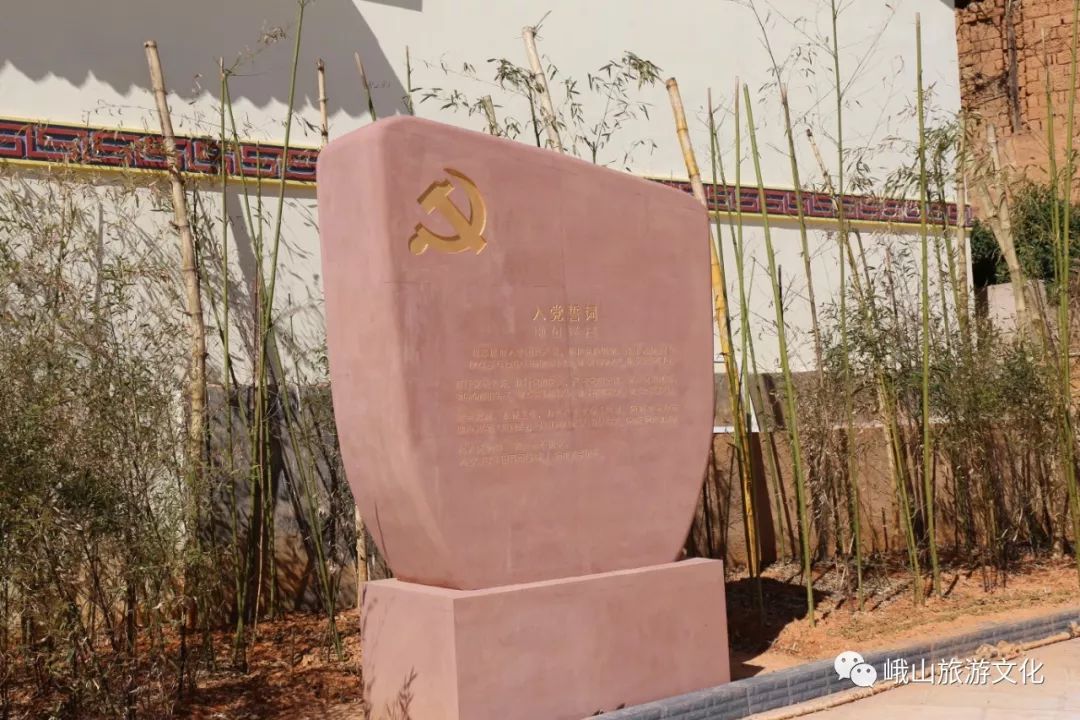 最美峨山|中共滇中地委觅池冲旧址_革命