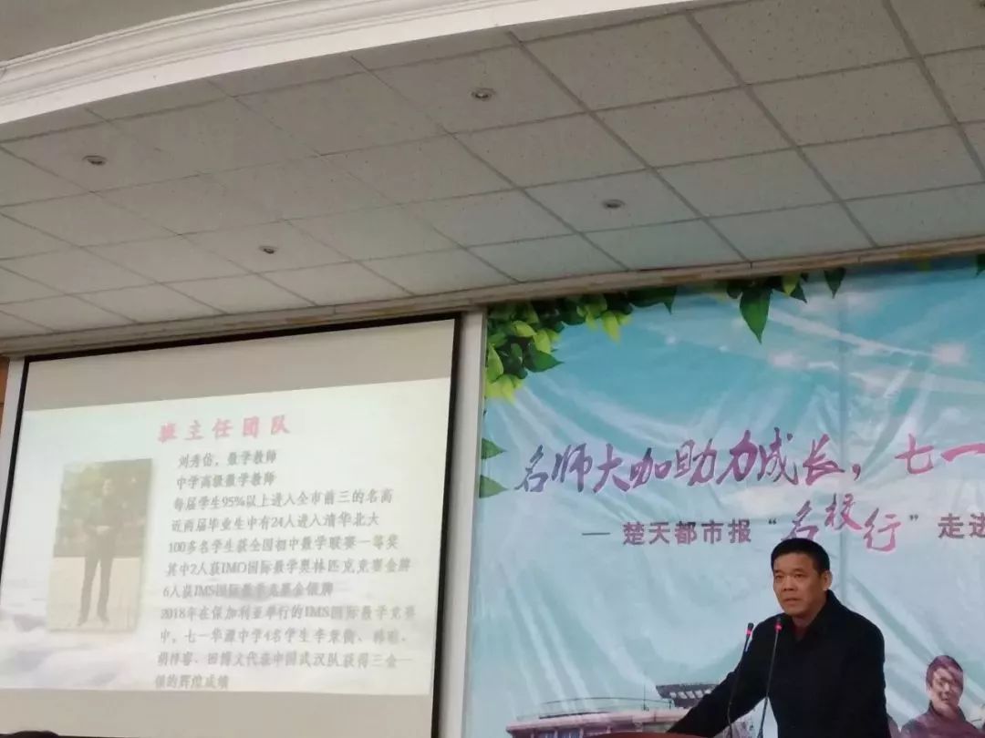 伊登快訊丨二中廣雅,七一華源.這些學校正在動作!