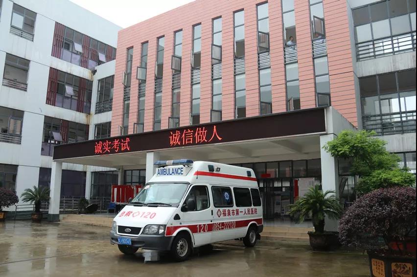 福泉:社会各界联动 爱心助力高考