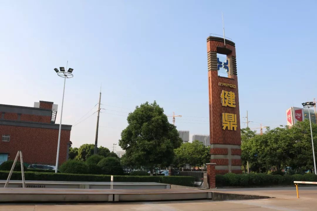 健鼎hspm知识竞赛诚挚邀您参加