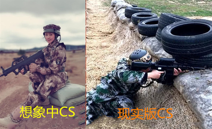 想象中CS VS现实版CS,最后那一个,姿势亮了_敌人