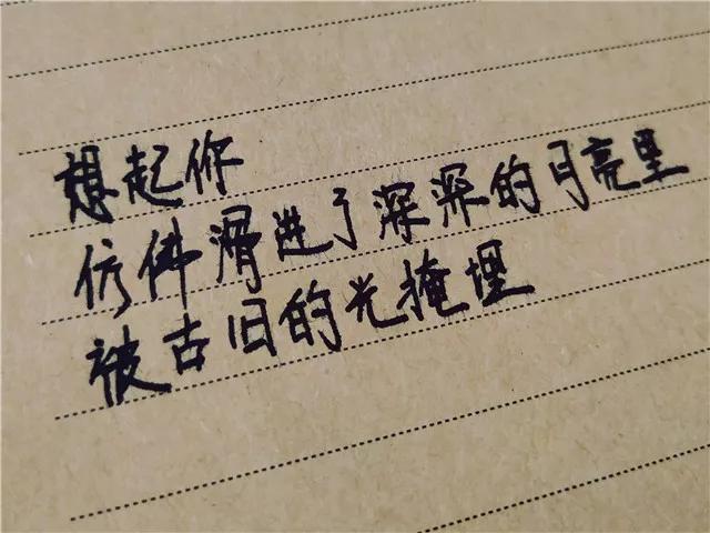 三行情詩2